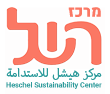 לוגו מרכז השל