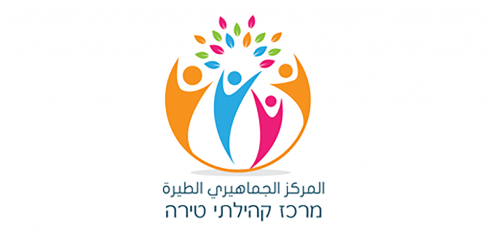 לוגו יוזמת מרכז קהילתי טירה