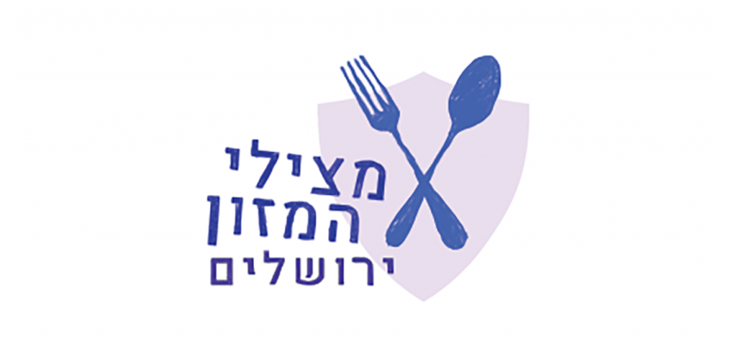 לוגו יוזמת מצילי מזון ירושלים