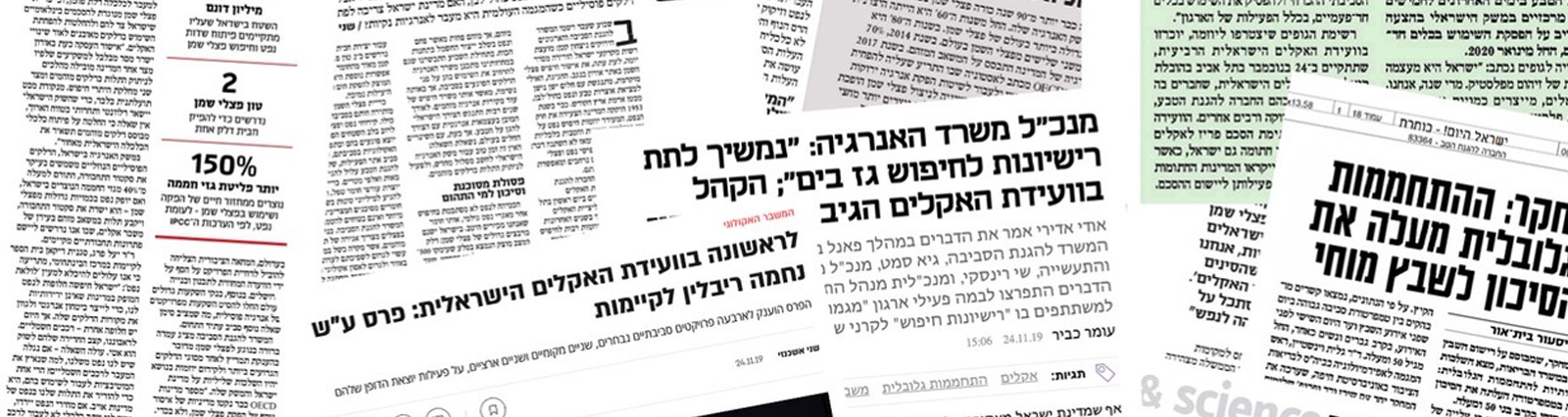 השל במדיה - מרכז השל